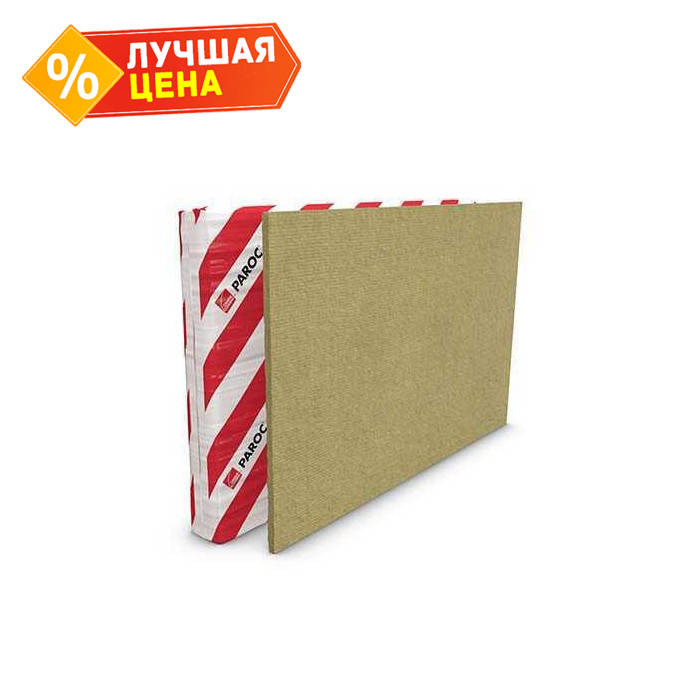 Плита Paroc SSB 4 200х600х1200